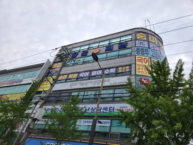 d5b977eb5ecf2fcd72e64b67bfd7f62d_1716940258_5788.jpeg