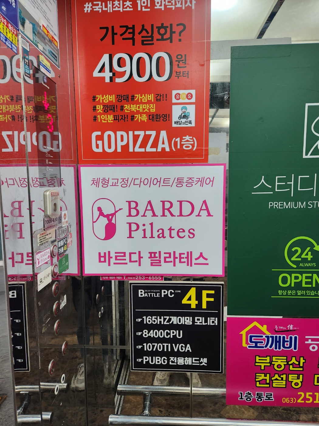 d5b977eb5ecf2fcd72e64b67bfd7f62d_1716948984_9114.jpeg