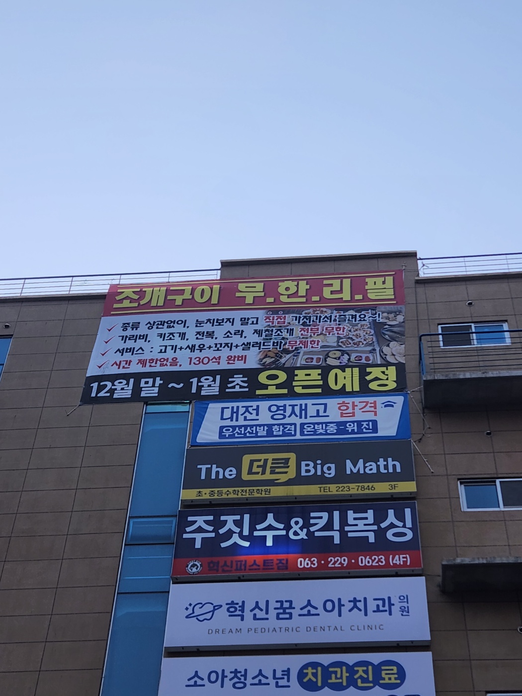 2a4896cf1a120d32e79c9806ceff888e_1718171239_8938.jpeg