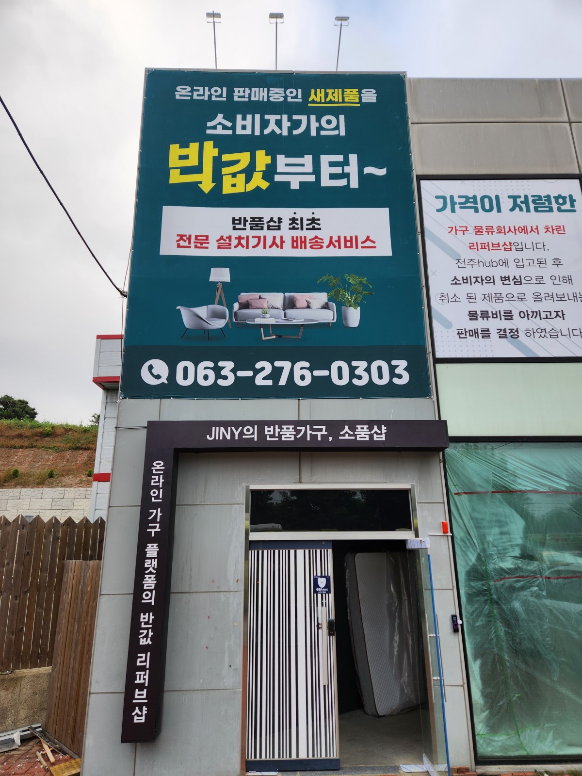 2a4896cf1a120d32e79c9806ceff888e_1718176437_426.jpeg