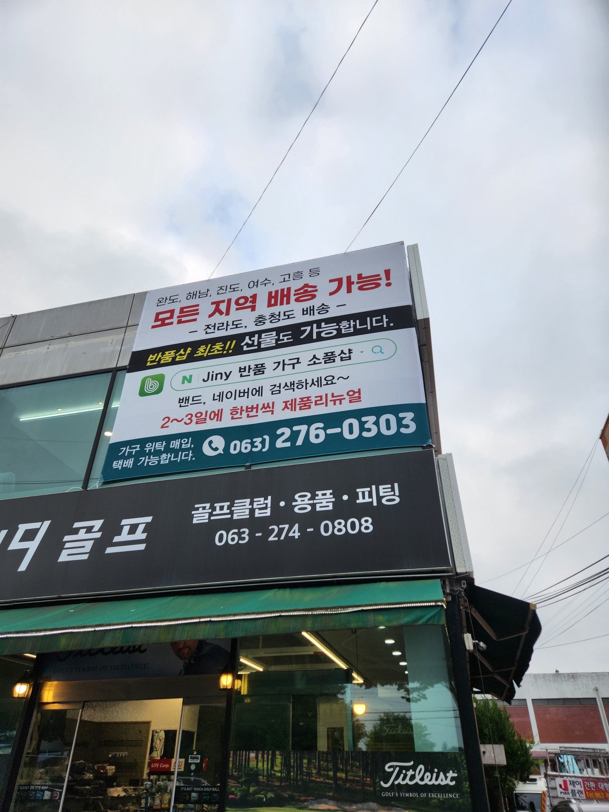 2a4896cf1a120d32e79c9806ceff888e_1718176458_4416.jpeg